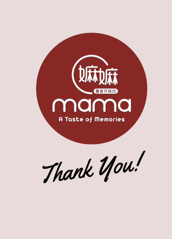 MAMA 嫲嫲 logo